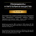 Pro Plan Adult паучи для взрослых кошек с уткой - 85 г х 26 шт