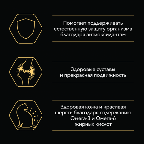 Pro Plan Adult паучи для взрослых кошек с уткой - 85 г х 26 шт
