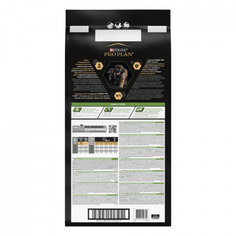 Pro Plan Puppy Large Robust сухой корм для щенков крупных пород с мощным телосложением с курицей и рисом - 12 кг