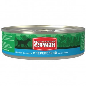 Четвероногий Гурман Мясное ассорти с перепелкой (Консервы для собак), 340 г