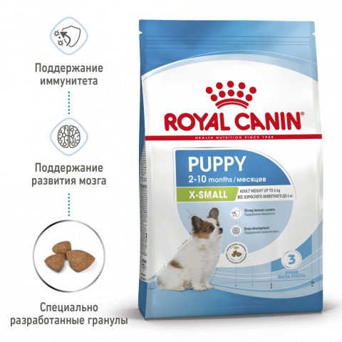 Royal Canin X-Small Puppy сухой корм для щенков миниатюрных пород - 1,5 кг