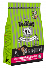 ZooRing Sterilized CAT TURKEY&Lingonberry (Индейка с брусникой), 1,5 кг