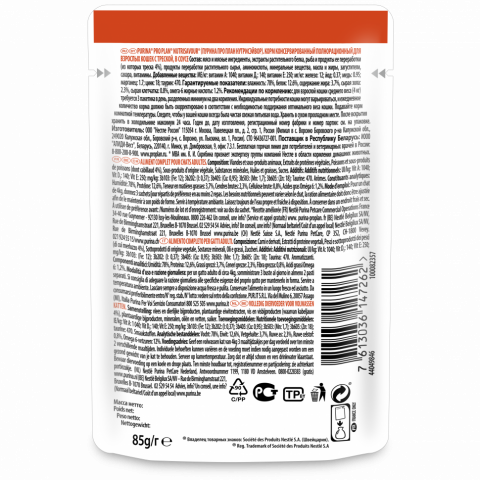 Pro Plan Elegant паучи для кошек для здоровья кожи и шерсти с треской - 85 г х 26 шт