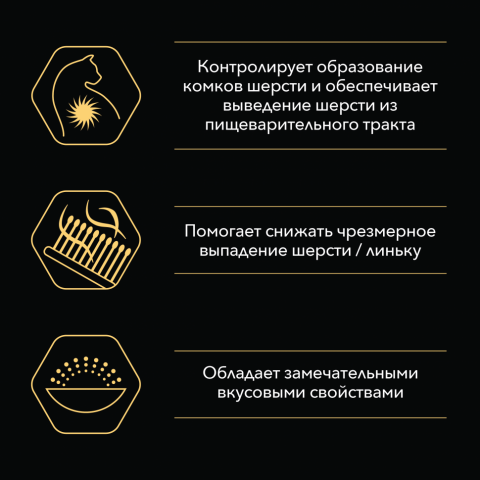 Pro Plan Elegant паучи для кошек для здоровья кожи и шерсти с треской - 85 г х 26 шт