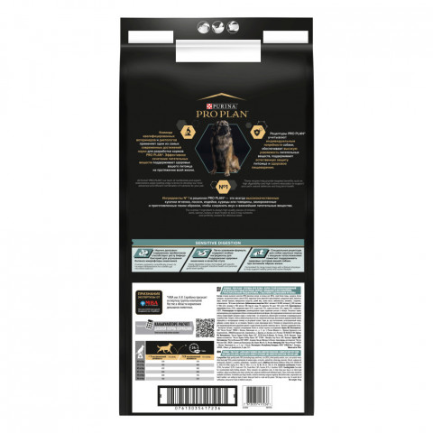 Pro Plan Adult Large Robust сухой корм для взрослых собак крупных пород с мощным телосложением с ягненком - 18 кг