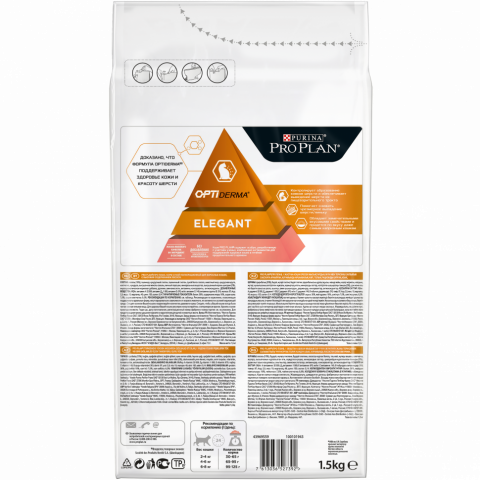 Pro Plan Cat Adult Elegant сухой корм для взрослых кошек для кожи и шерсти с лососем - 1,5 кг