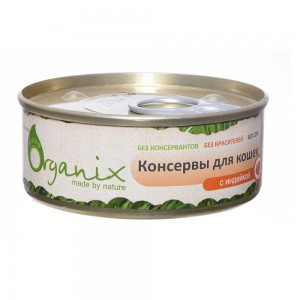 P Organix Adult Cat Индейка (Консервы для взрослых кошек) 100г