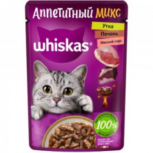 Whiskas Аппетитный микс с уткой и печенью в мясном соусе (Паучи для взрослых кошек), 75г х 28шт