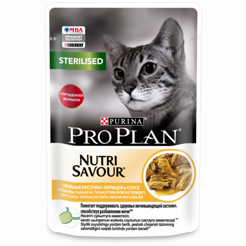 Pro Plan Sterilised паучи для взрослых стерилизованных кошек с курицей - 85 г х 26 шт