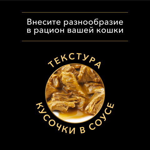 Pro Plan Sterilised паучи для взрослых стерилизованных кошек с курицей - 85 г х 26 шт