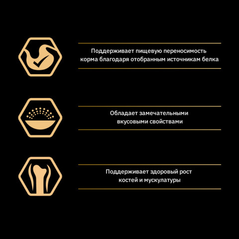 Purina Pro Plan Delicate Junior сухой корм для котят с чувствительным пищеварением с индейкой - 3 кг