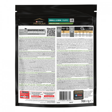 Pro Plan Opti Start Small Mini сухой корм для щенков мелких и карликовых пород с курицей - 700 г