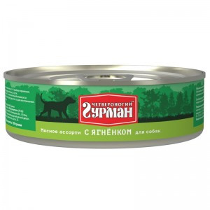 Четвероногий Гурман Мясное ассорти с ягнёнком (Консервы для собак), 100 г