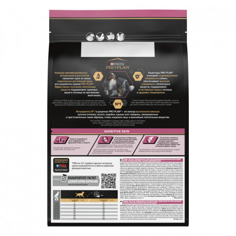 Pro Plan Opti Derma Medium сухой корм для взрослых собак средних пород при чувствительной коже с лососем - 3 кг