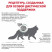 Royal Canin Diabetic лечебный сухой корм для кошек при сахарном диабете - 400 г