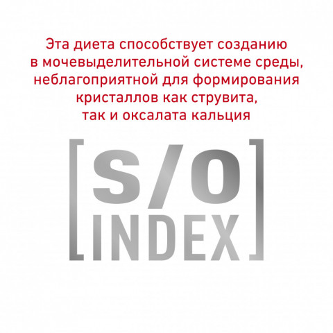 Royal Canin Diabetic лечебный сухой корм для кошек при сахарном диабете - 400 г