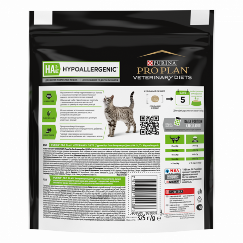 Purina Pro Plan Veterinary diets HA St/Ox Hypoallergenic сухой корм для взрослых кошек при аллергии - 325 г