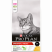Pro Plan Cat Adult сухой корм для взрослых кошек с курицей - 10 кг