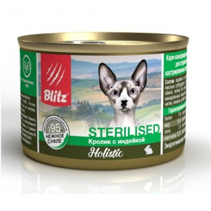 Blitz Holistic Sterilised Cat Rabbit  Turkey (Консервы для стерилизованных взрослых кошек с кроликом и индейкой (суфле)), 200 г