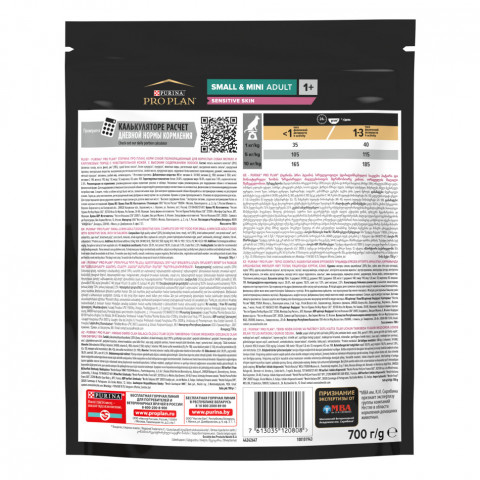 Pro Plan Adult Small&Mini Sensitive Skin сухой корм для собак мелких пород с чувствительной кожей с лососем и рисом - 700 г