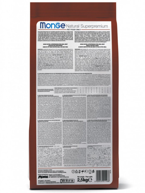 Monge Dog Speciality Puppy & Junior сухой корм для щенков всех пород с ягненком и рисом 2,5 кг