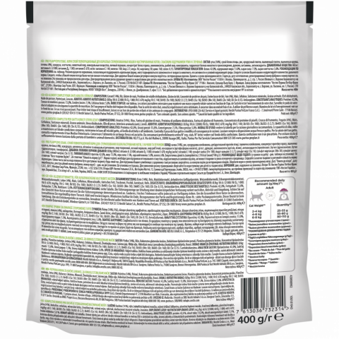 Pro Plan Cat Adult Sterilised сухой корм для стерилизованных кошек с уткой и печенью - 400 г
