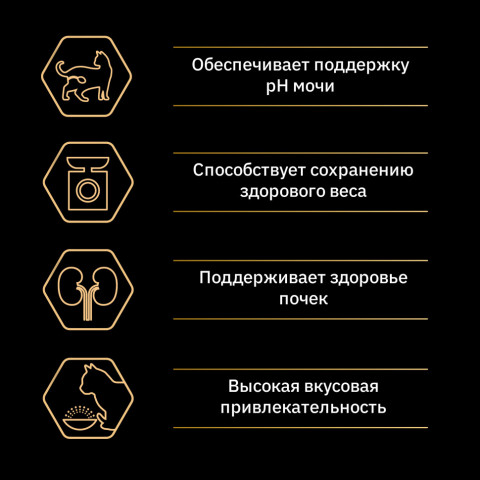 Pro Plan Cat Adult Sterilised сухой корм для стерилизованных кошек с уткой и печенью - 400 г