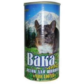 Вака Люкс (Песок для шиншил, Чистюля) 1,6 л