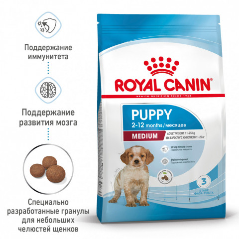 Royal Canin Medium Puppy сухой корм для щенков средних пород с птицей - 3 кг, Здоровое питание для щенков собак средних размеров