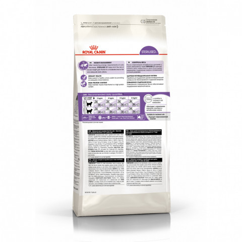 Royal Canin Sterilised 37 сухой корм для взрослых стерилизованных кошек - 4 кг