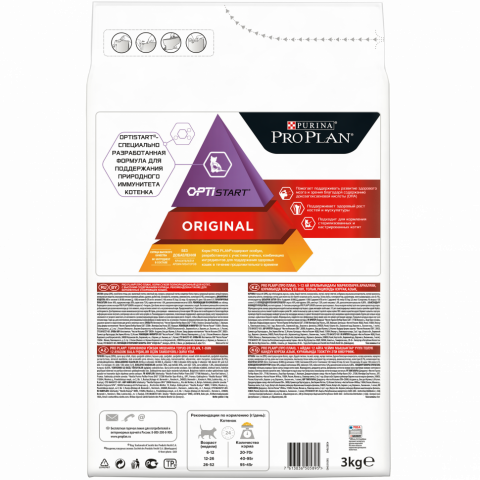 Purina Pro Plan сухой корм для котят от 1 до 12 месяцев с курицей - 3 кг