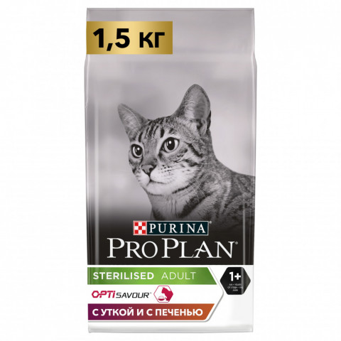 Pro Plan Cat Adult Sterilised сухой корм для стерилизованных кошек с уткой и печенью - 1,5 кг