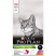Pro Plan Cat Adult Sterilised сухой корм для стерилизованных кошек с уткой и печенью - 10 кг