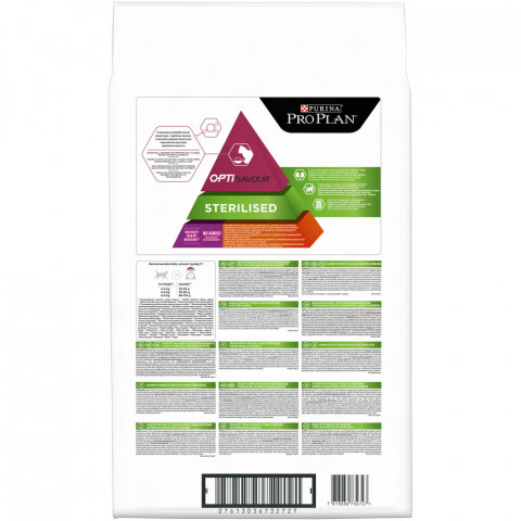 Pro Plan Cat Adult Sterilised сухой корм для стерилизованных кошек с уткой и печенью - 10 кг
