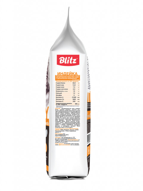 Сухой корм Blitz Adult Cats Turkey для кошек с индейкой - 2 кг