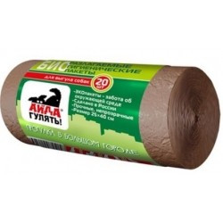 Айда гулять Пакеты гигиенические биоразлагаемые для выгула собак 20 шт