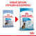 Royal Canin Maxi Puppy сухой корм для щенков крупных пород до 15 месяцев - 3 кг