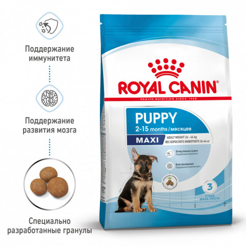 Royal Canin Maxi Puppy сухой корм для щенков крупных пород до 15 месяцев - 3 кг