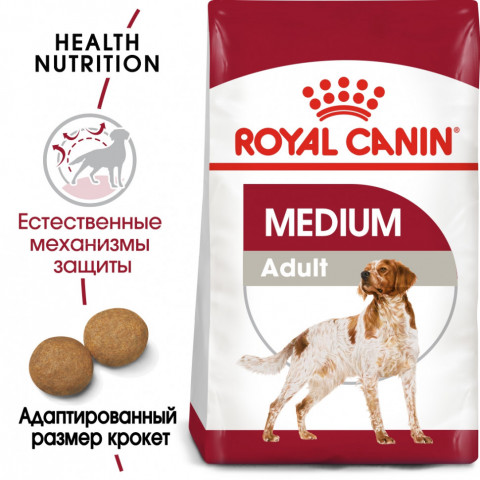 Royal Canin Medium Adult сухой корм для взрослых собак средних пород со свининой - 3 кг