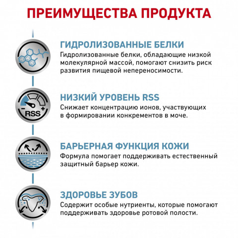 Royal Canin Hypoallergenic HSD 24 Small Dog сухой корм для взрослых собак при пищевой аллергии - 3,5 кг