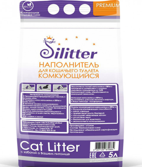 Наполнитель Cat Litter Silitter комкующийся лаванда, 5 л