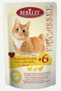 Беркли Фрикассе Домашняя птица с кусочками Курицы и травами в соусе (Паучи для взрослых кошек) 85г х 12шт