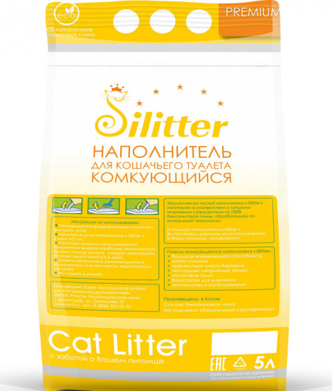 Наполнитель комкующийся Cat Litter Silitter лимон, 5 л