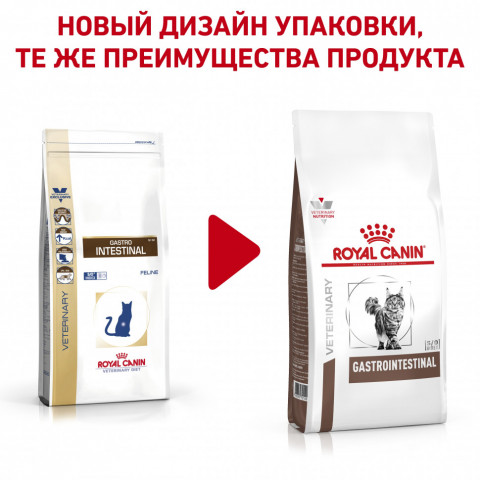 Royal Canin Gastro Intestinal GI32 для кошек при нарушении пищеварения - 400 г