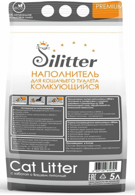 Наполнитель комкующийся Cat Litter Silitter с активированным углем, 5 л