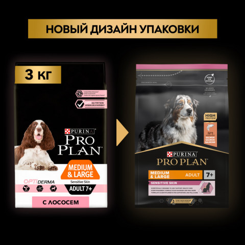 Purina Pro Plan Medium & Large Adult 7+ cухой корм для взрослых собак средних и крупных пород старше 7 лет с лососем и рисом - 3 кг