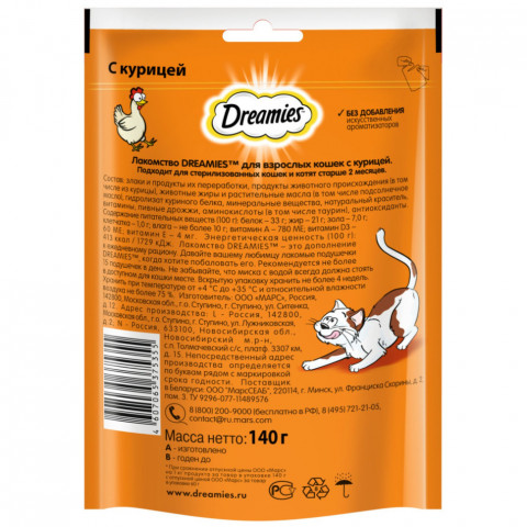 Dreamies лакомые подушечки с курицей для взрослых кошек всех пород - 140 г