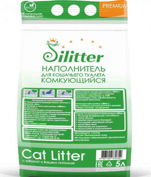 Наполнитель комкующийся Cat Litter Silitter яблоко, 5 л