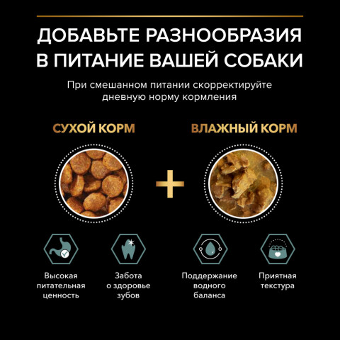 Pro Plan Adult Small&Mini Sensitive Digestion сухой корм для собак мелких пород с чувствительным пищеварением с ягненком и рисом - 3 кг