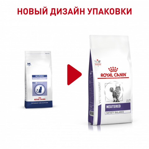 Royal Canin Neutered Satiety Balance сухой корм для кастрированных котов и стерилизованных кошек - 8 кг